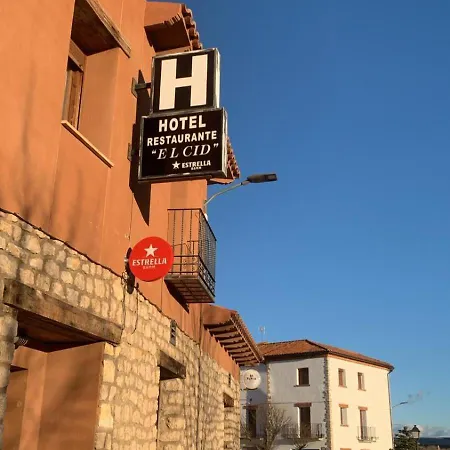 El Cid 호텔